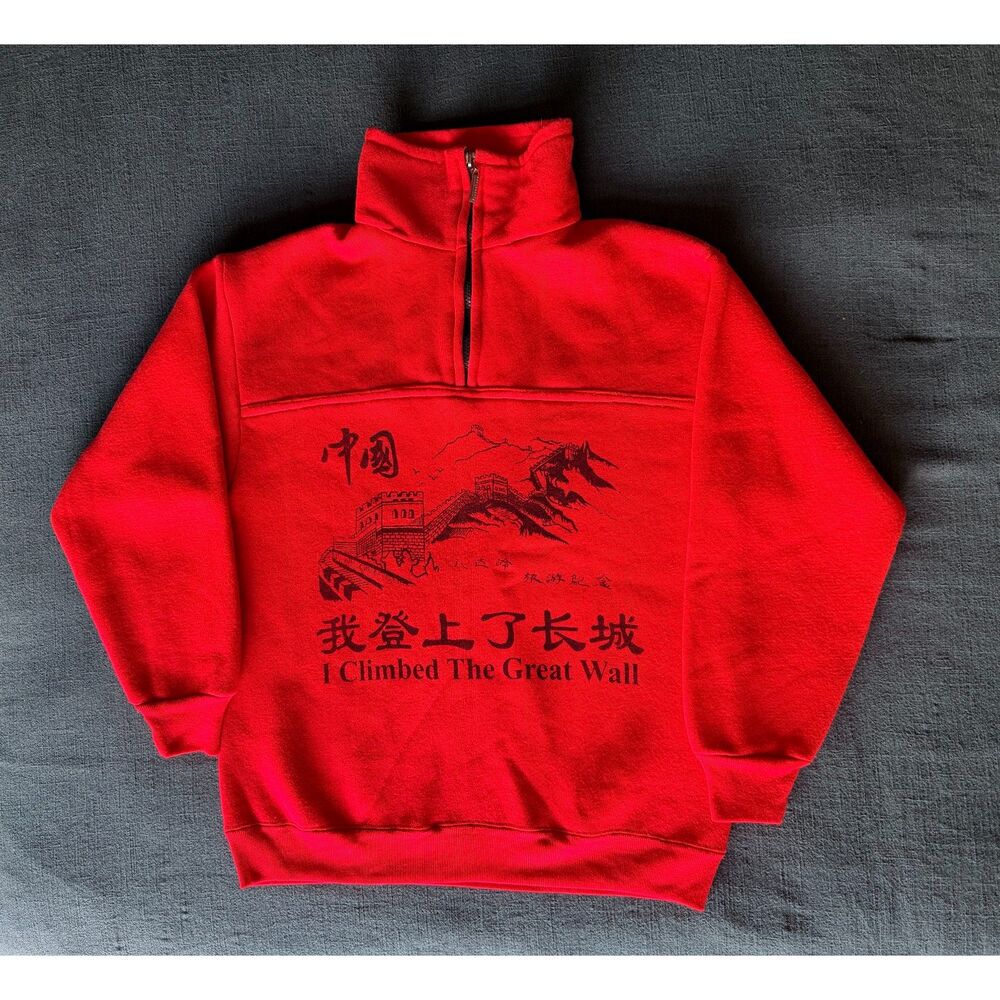 Great Wall of China Red Quarter Zip Fleece Sweatshirt Small Retro Gorpcore